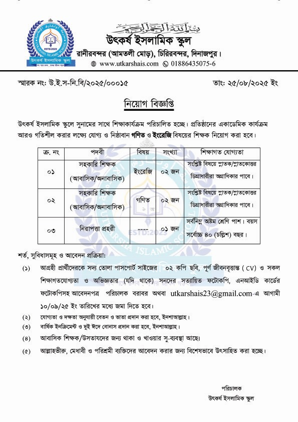 Job Image