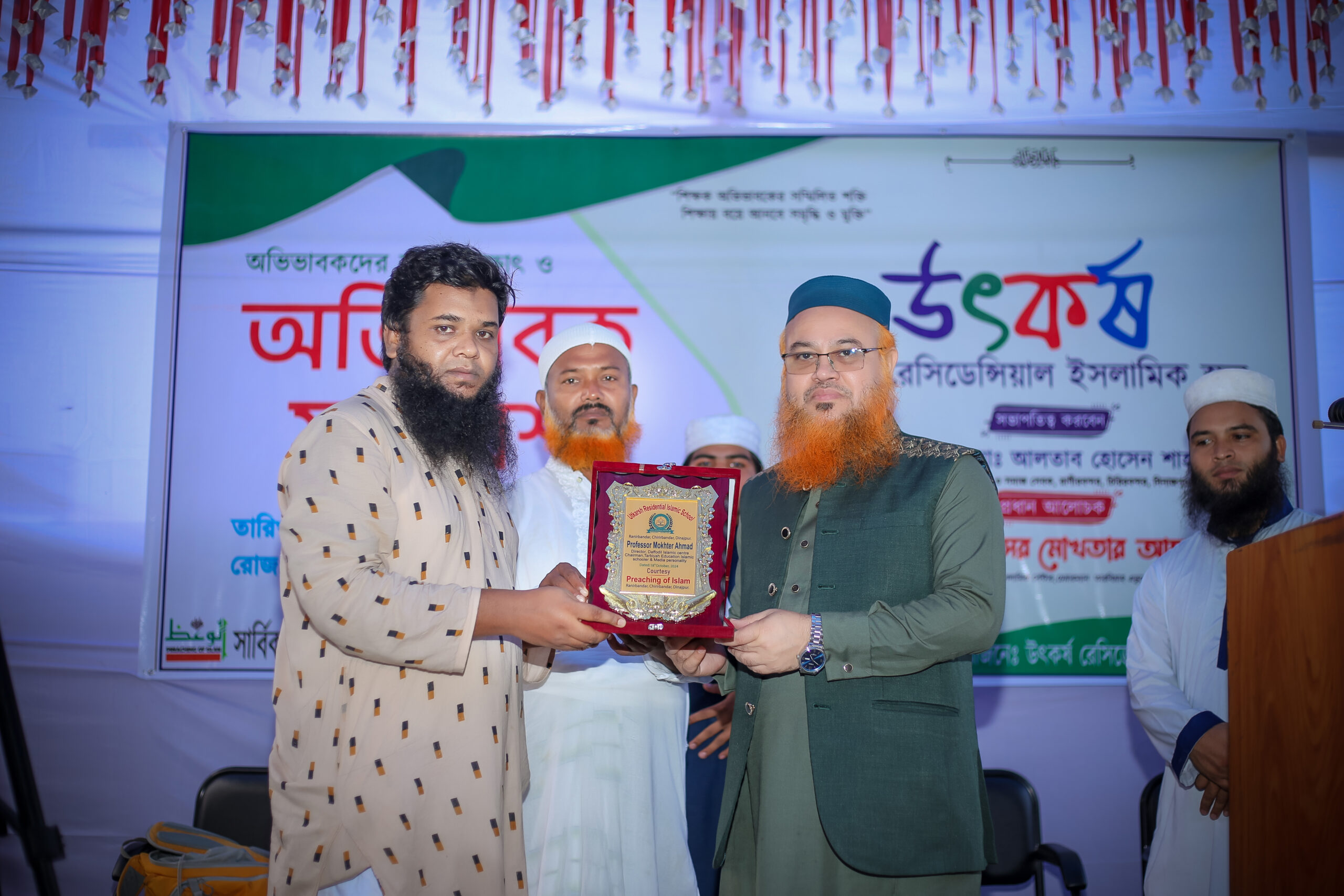 স্যার